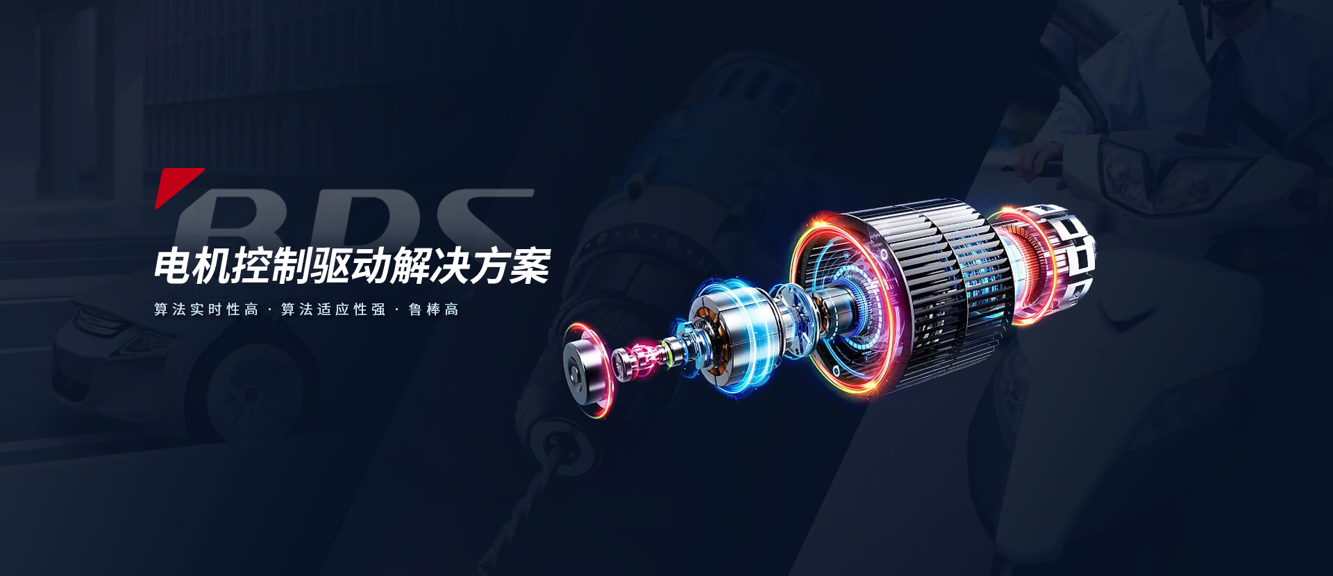 18新利LUCK·(中国区)官方网站