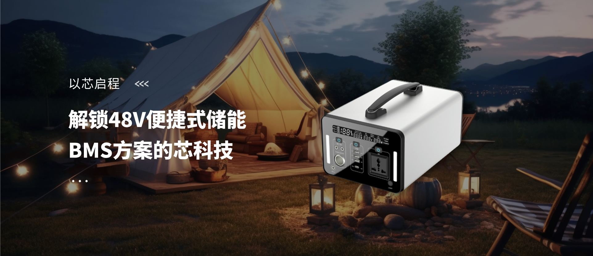 18新利LUCK·(中国区)官方网站